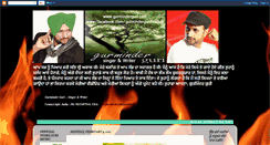 Desktop Screenshot of gurminderguri.com